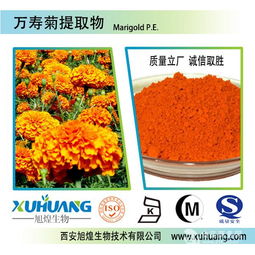 香加皮提取物 水提 醇提 香加皮原粉 一公斤包邮价格,产品报价
