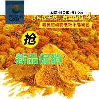 浙江 食品 添加剂批发 食品 添加剂价格